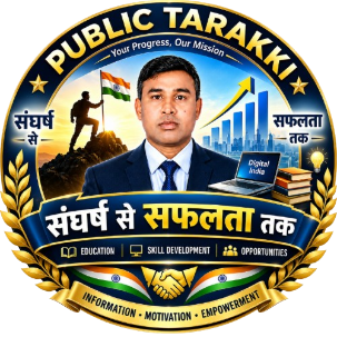 Public Tarakki Logo